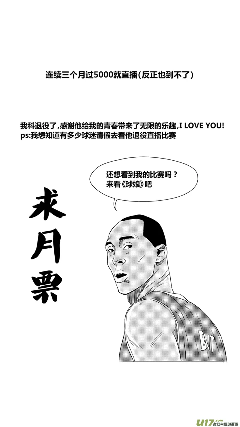 一百二十八.消耗体力（下） 第15页