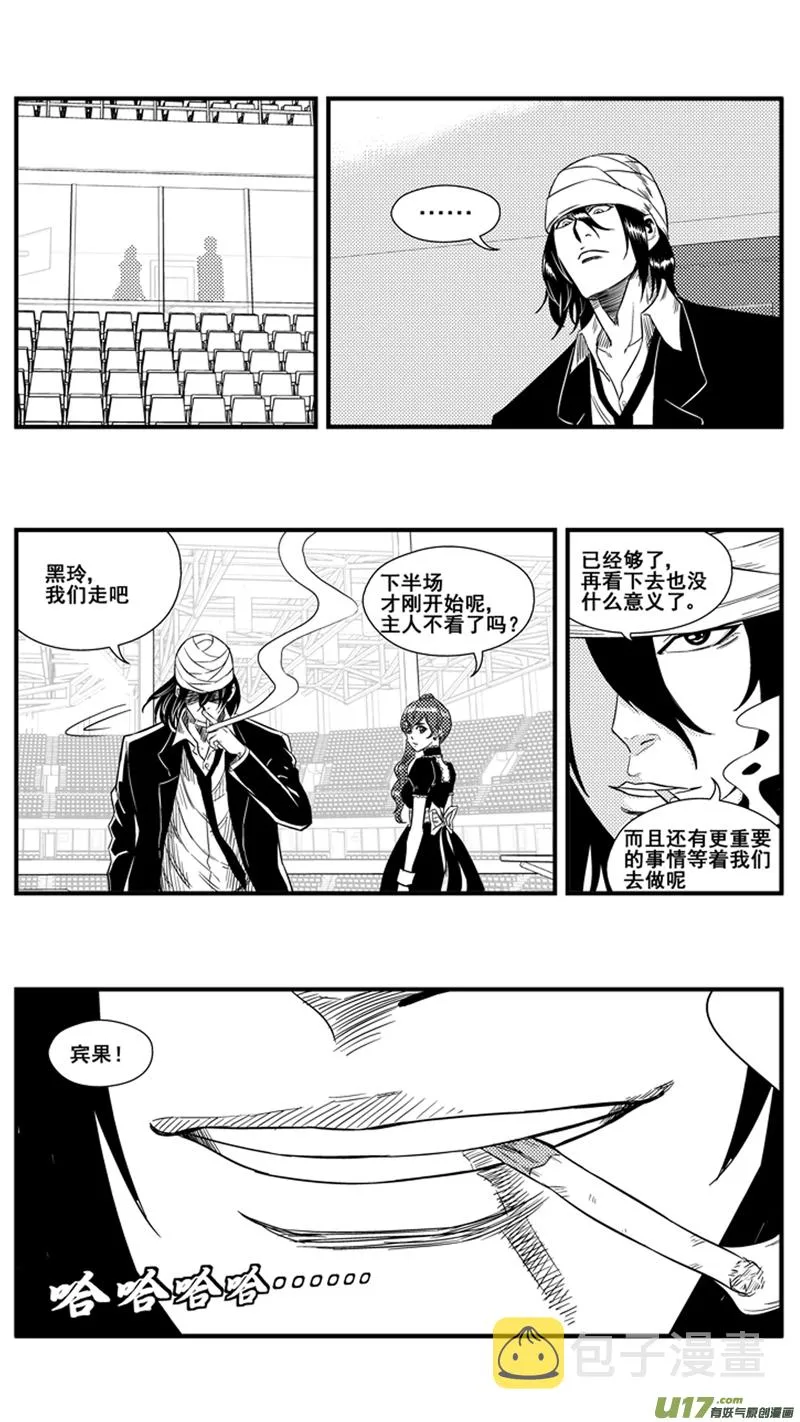 一百三十一.状态恢复 第4页