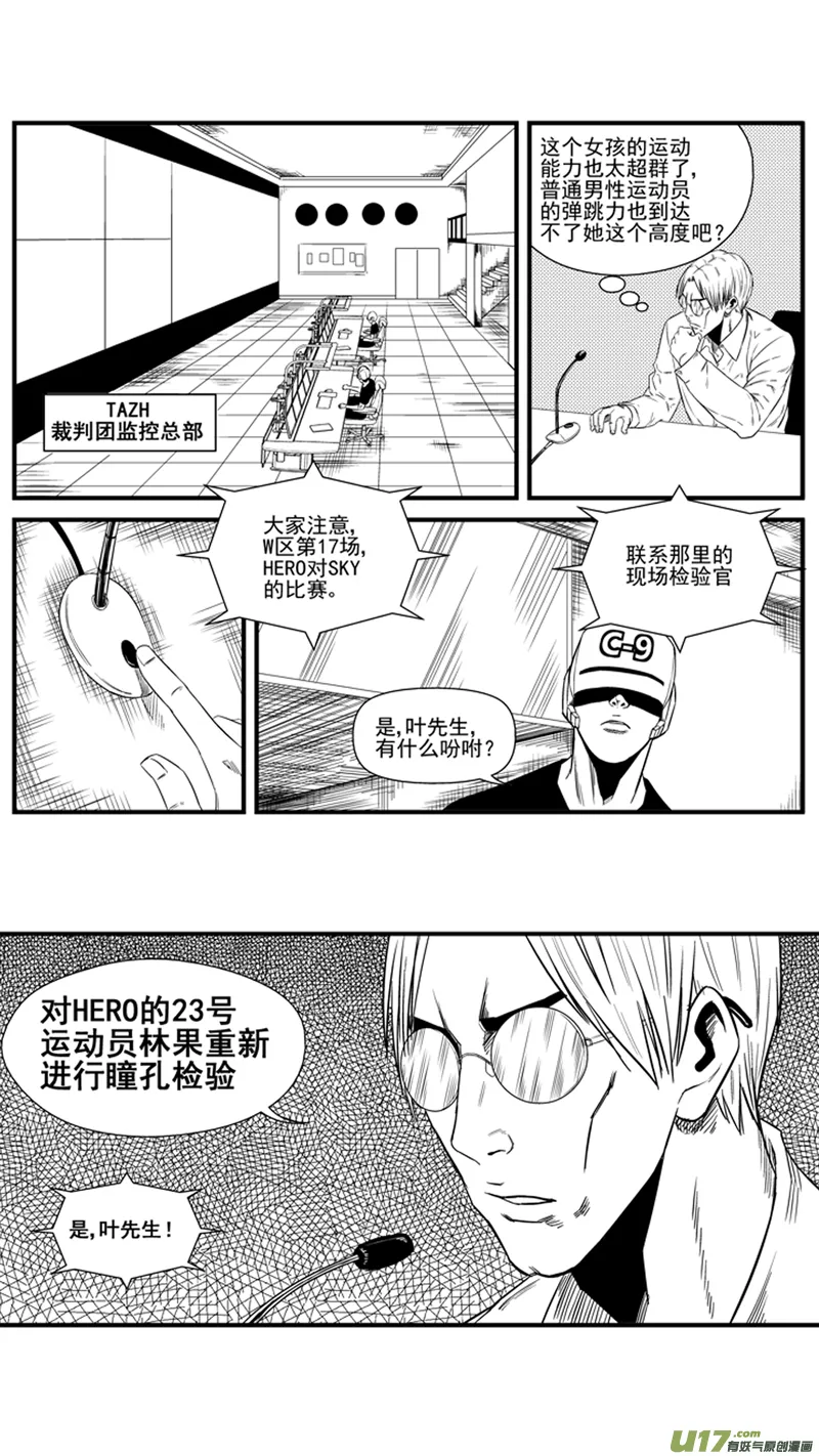 一百三十一.状态恢复 第5页