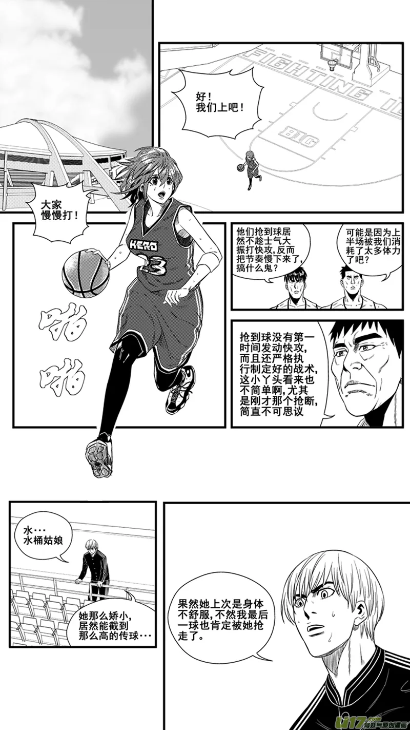 一百三十一.状态恢复 第6页