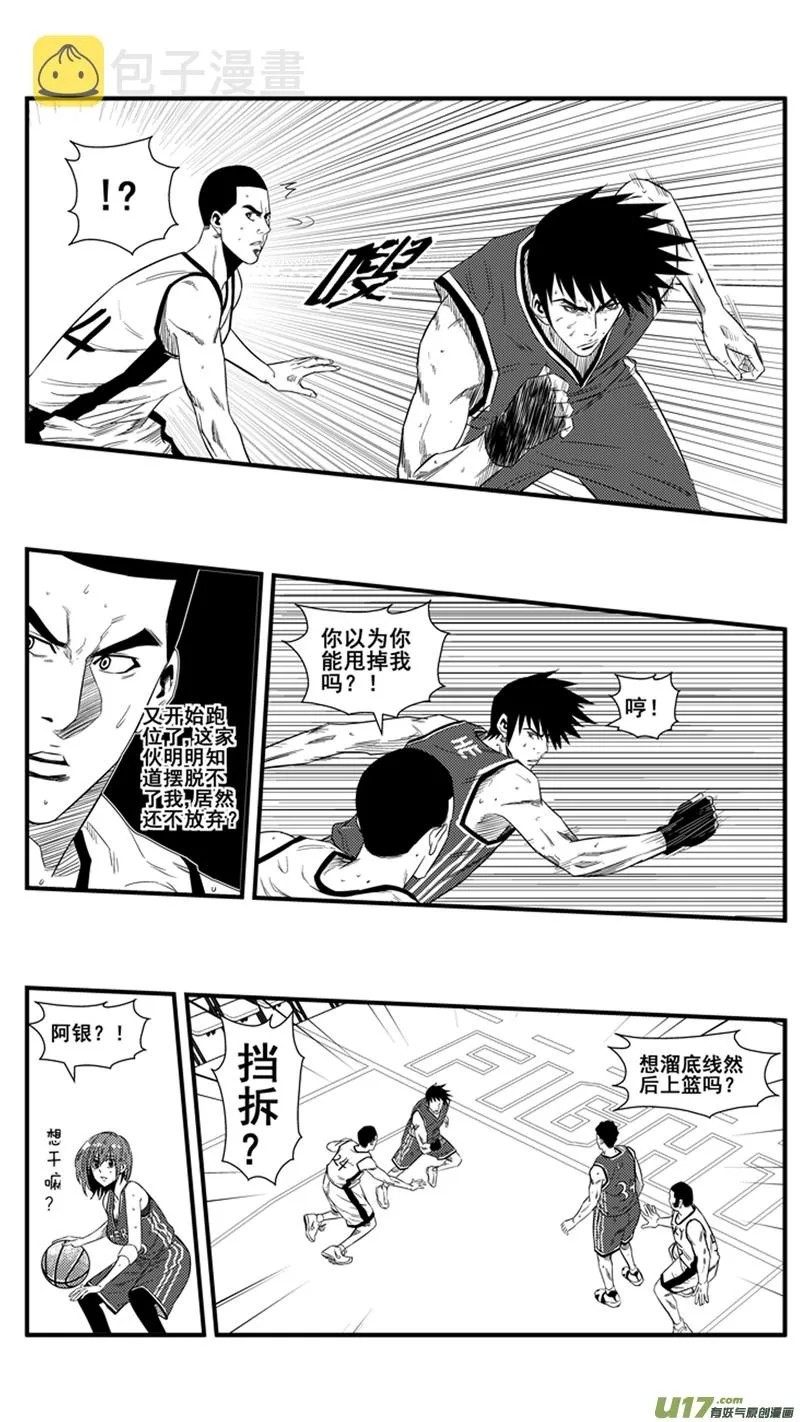 一百三十一.状态恢复 第8页