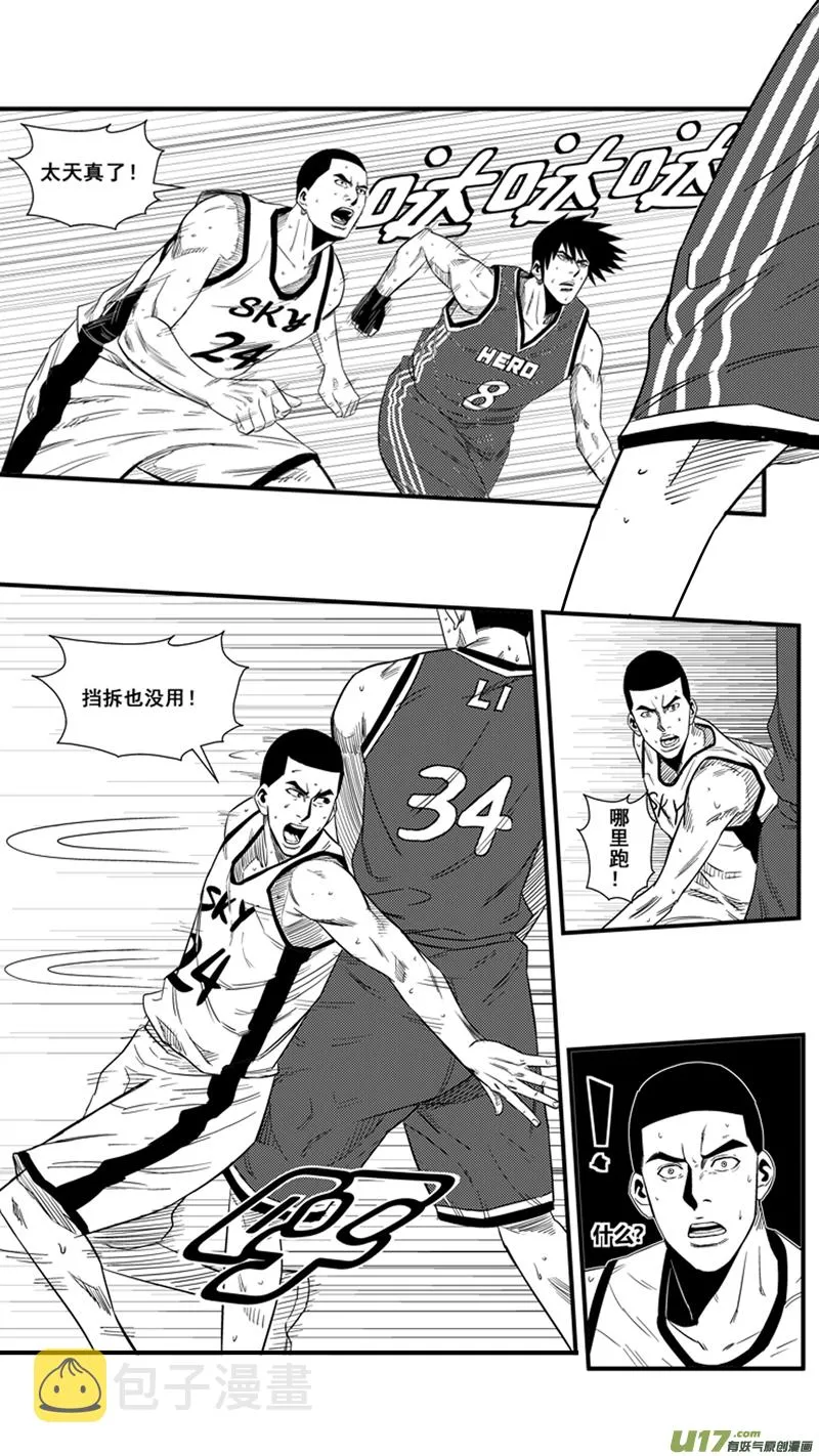一百三十一.状态恢复 第9页