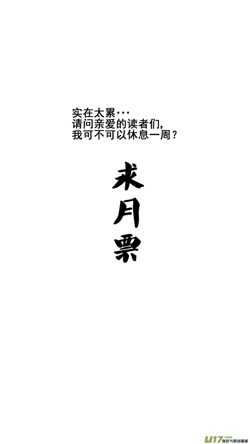 一百三十一.状态恢复 第12页
