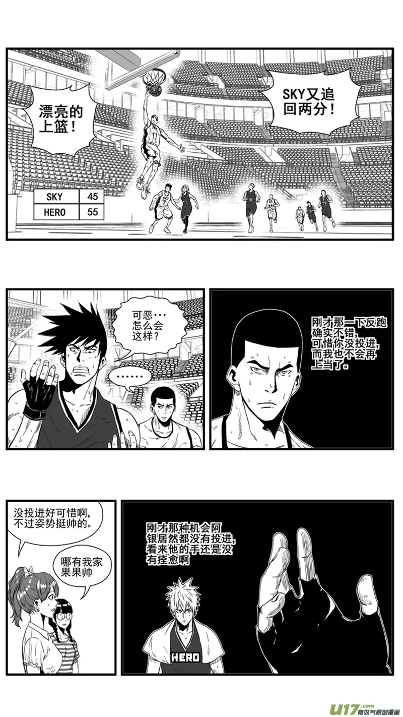 一百三十二.衰退 第5页