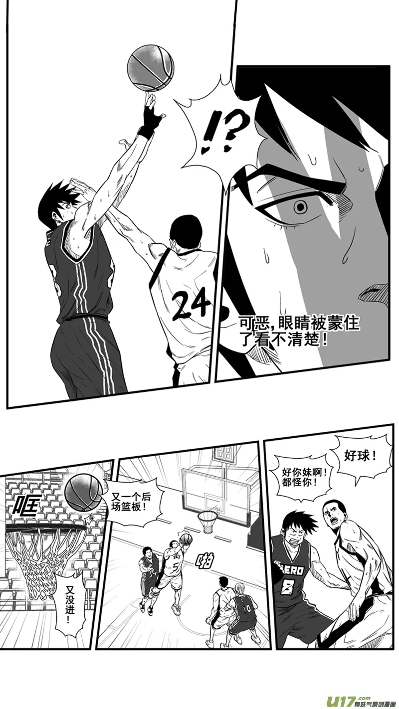 一百三十二.衰退 第7页