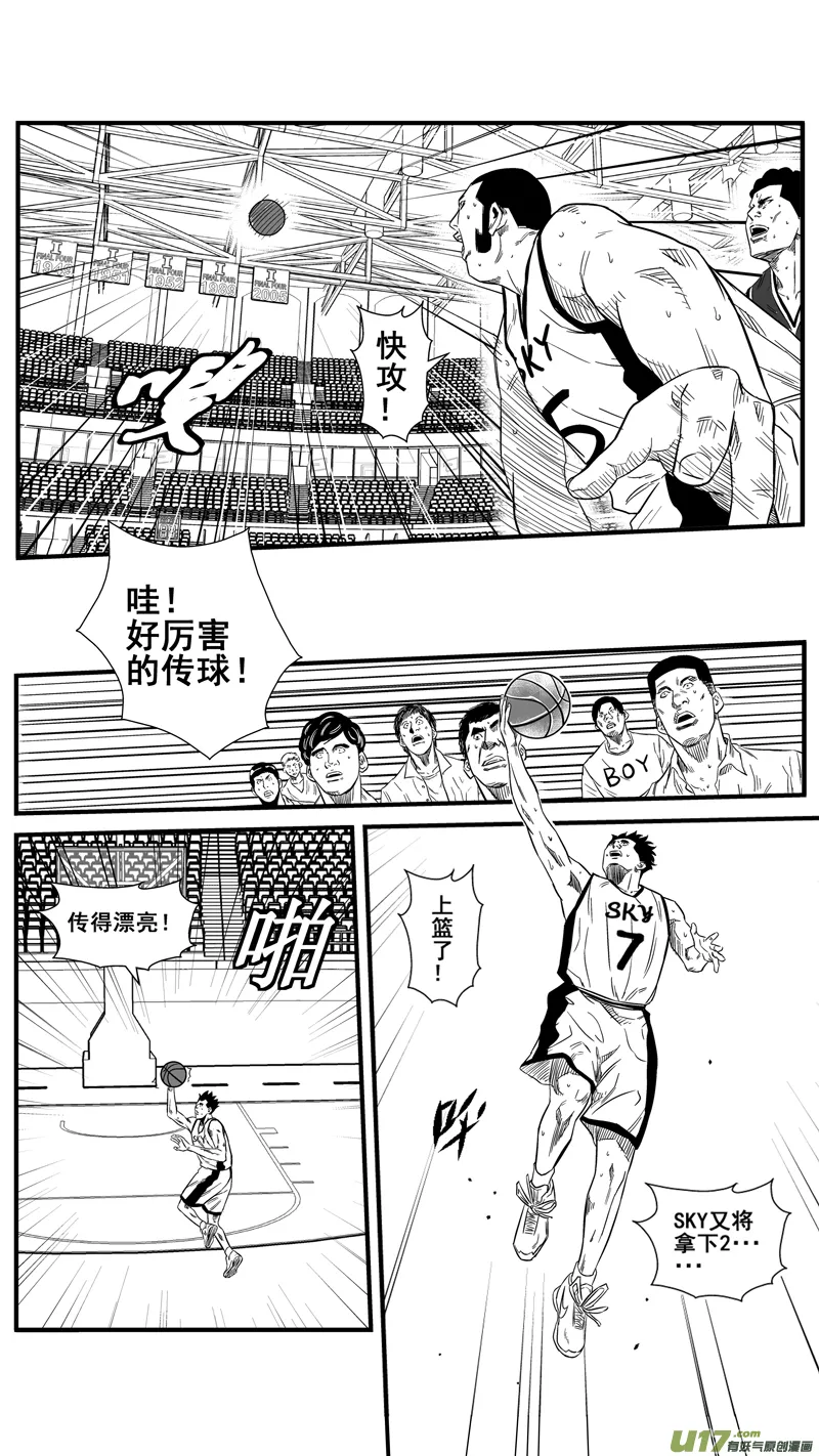 一百三十二.衰退 第8页