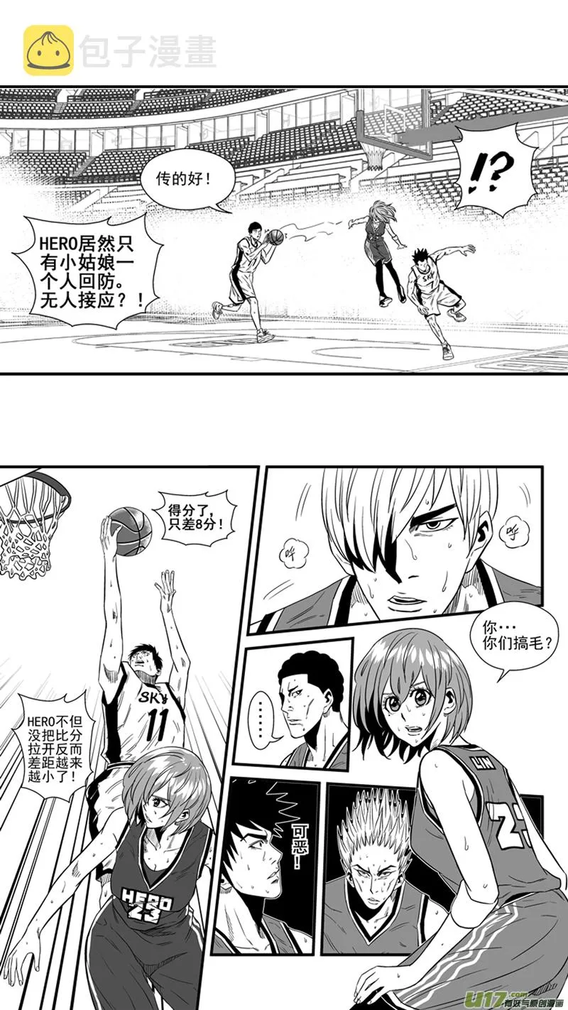 一百三十二.衰退 第11页