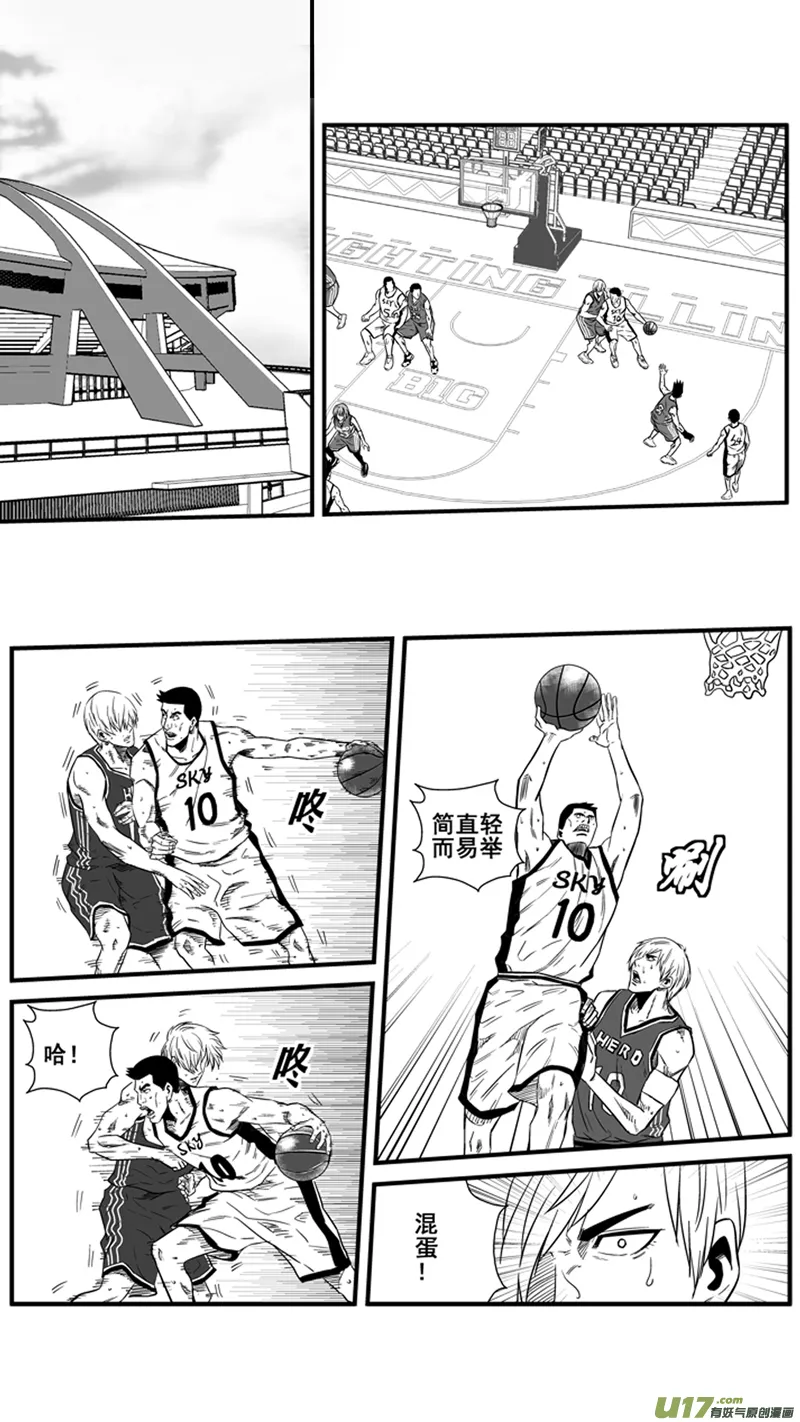 一百三十二.衰退 第12页