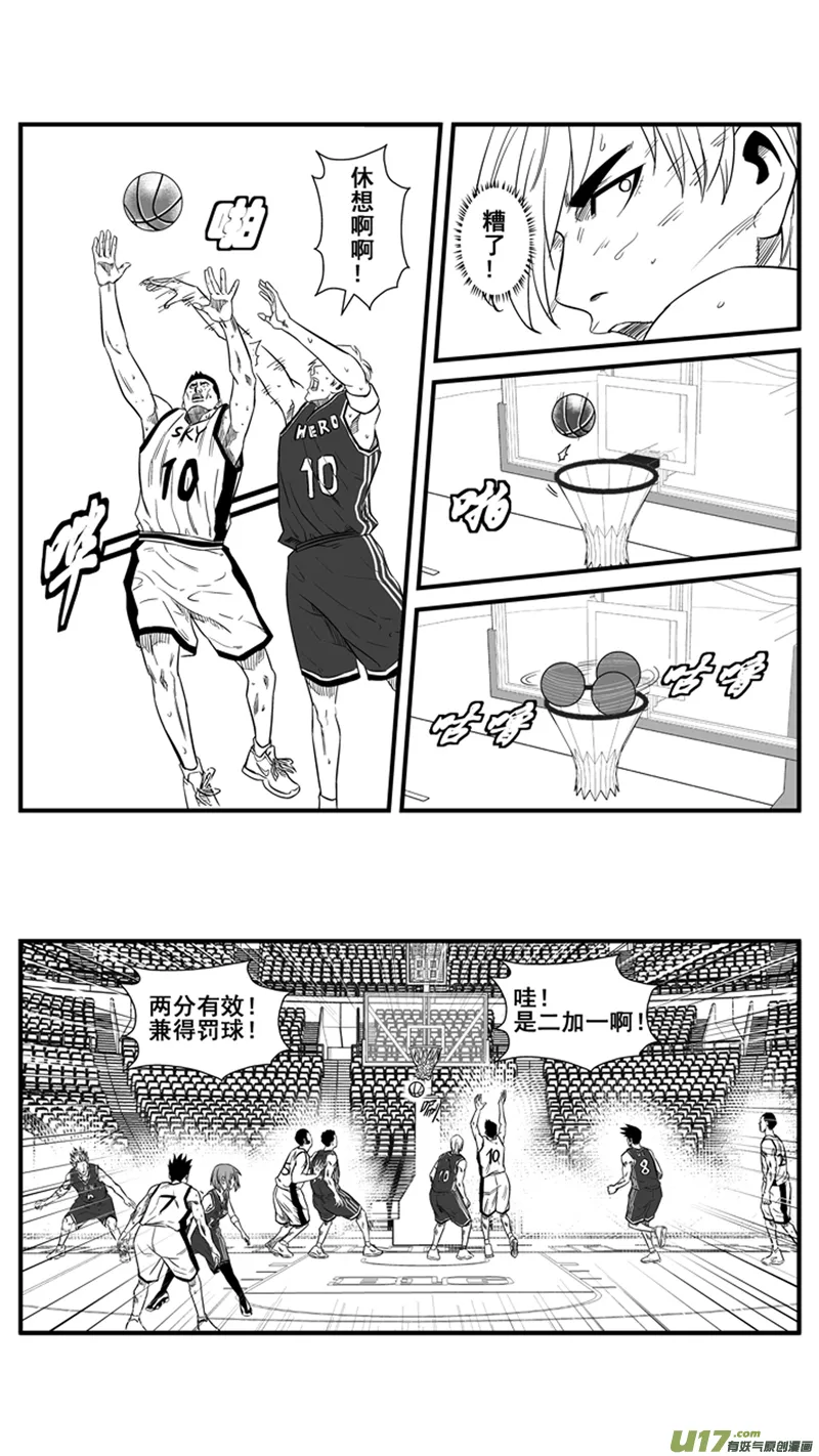 一百三十二.衰退 第13页