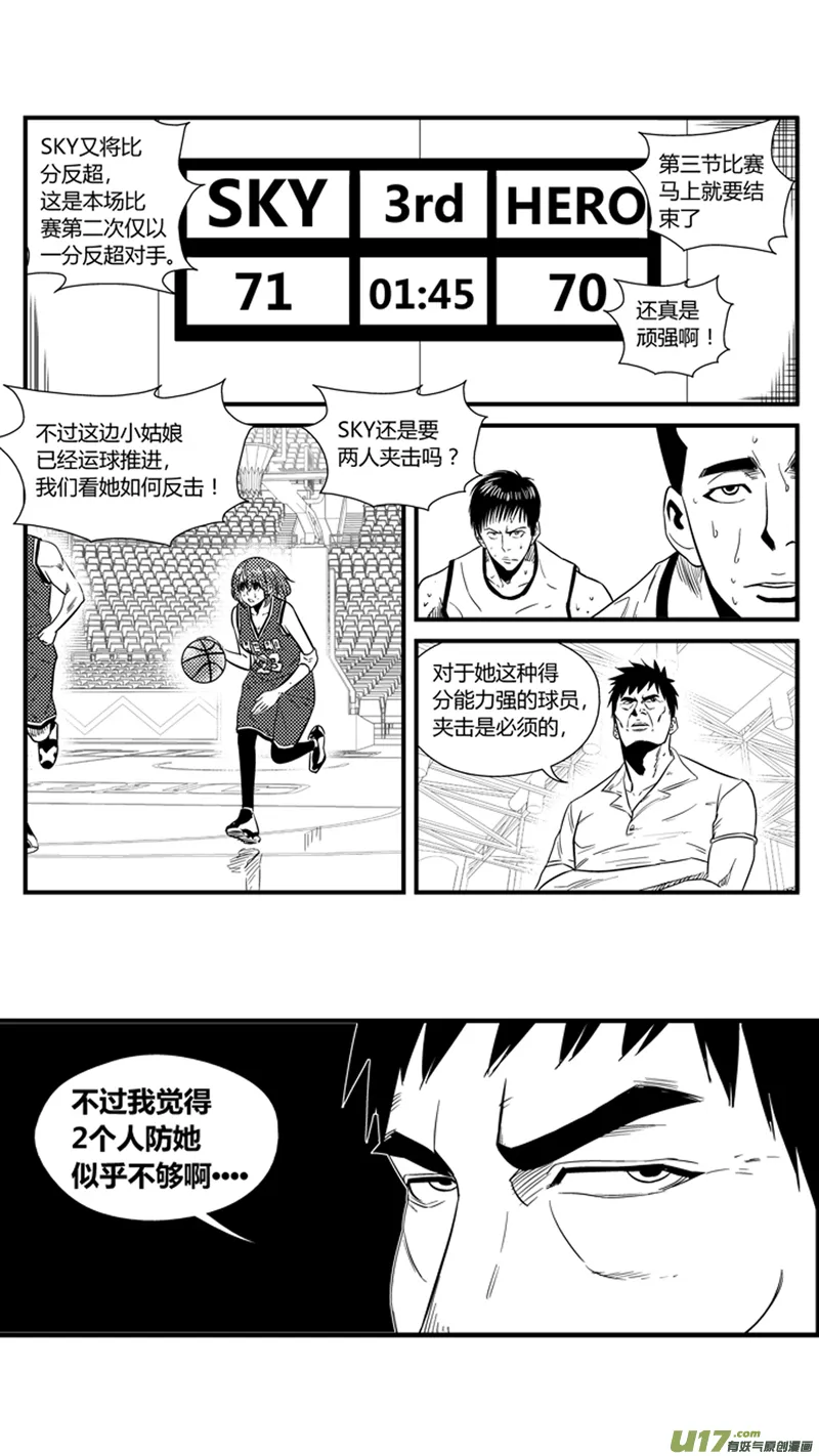 一百三十四.关键人物 第3页