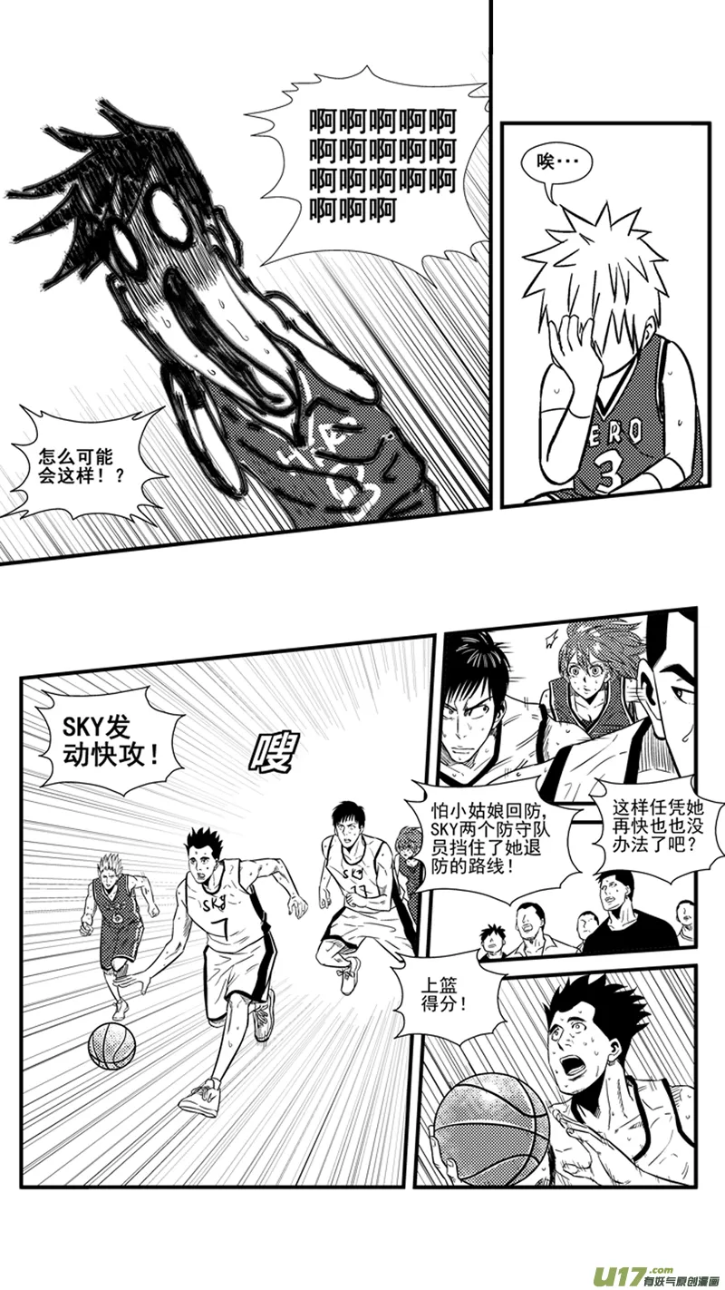 一百三十四.关键人物 第8页