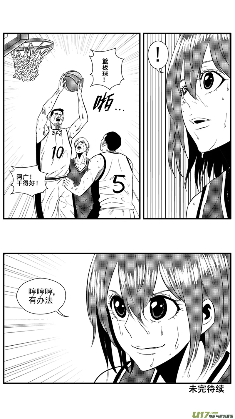 一百三十四.关键人物 第14页