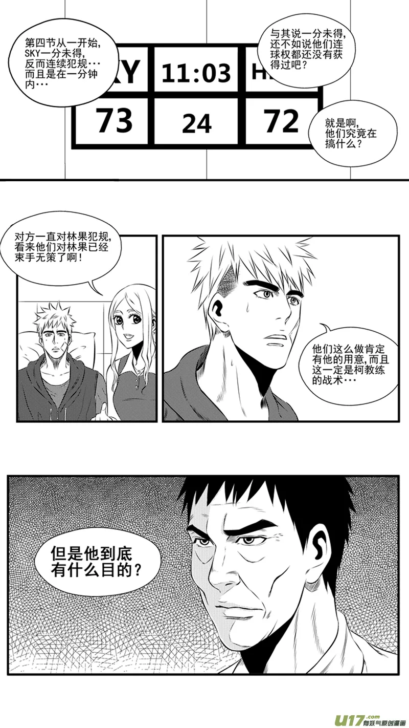 一百三十七.六犯离场 第3页