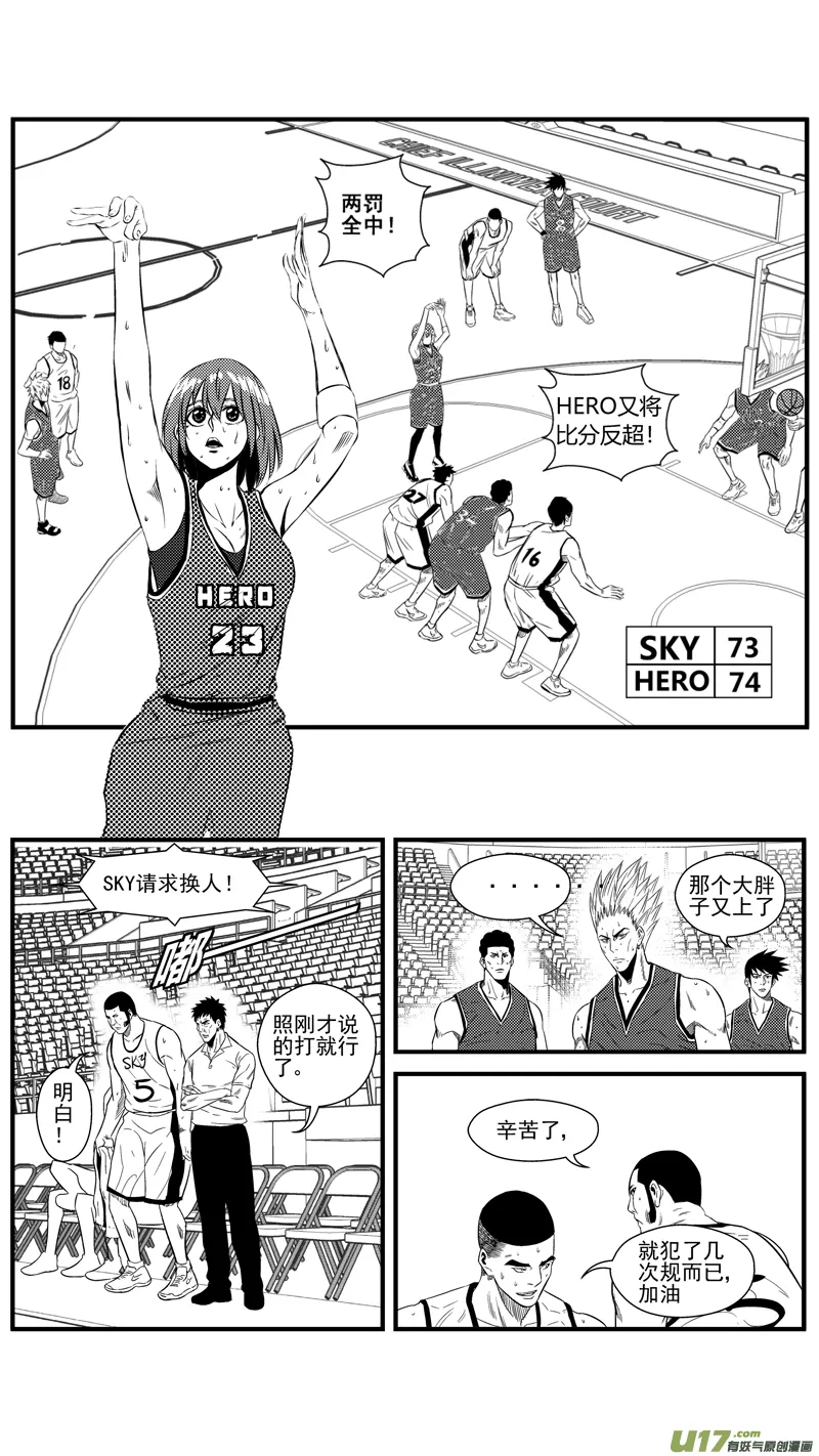 一百三十七.六犯离场 第4页
