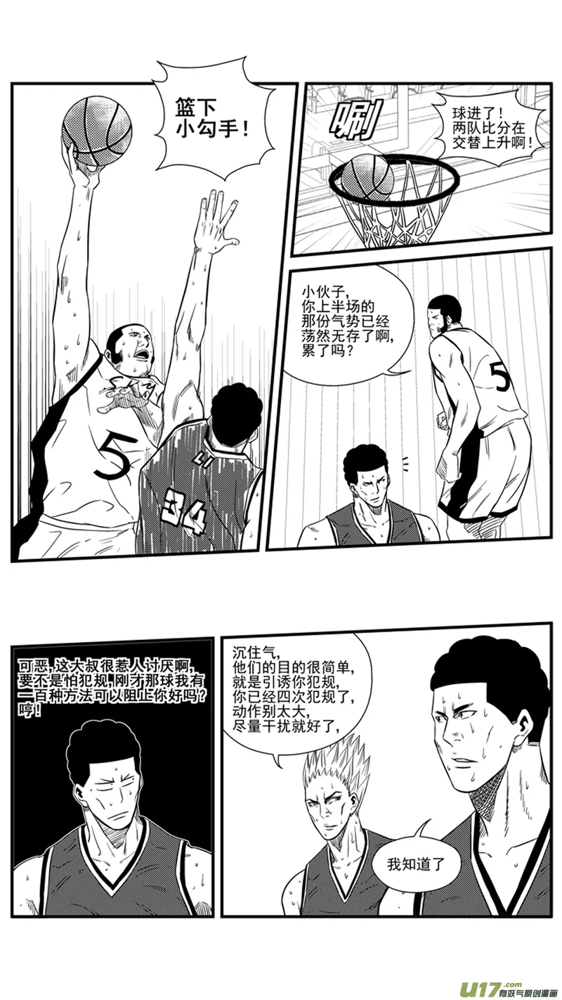 一百三十七.六犯离场 第7页