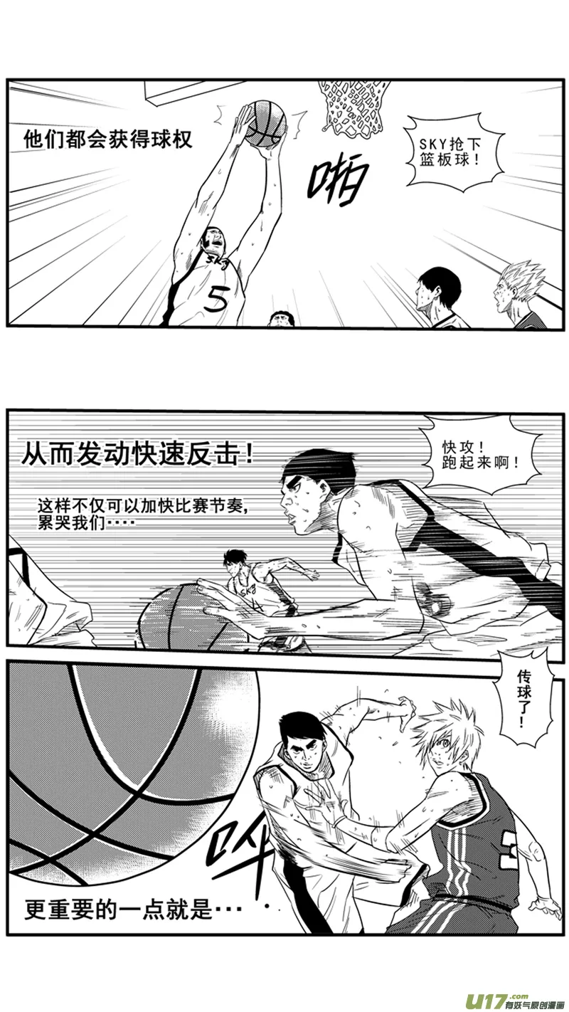 一百三十七.六犯离场 第9页