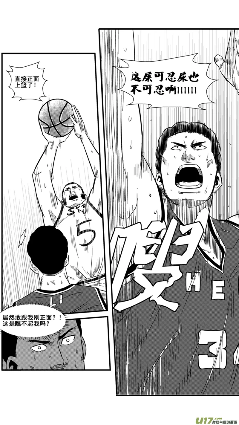 一百三十七.六犯离场 第11页