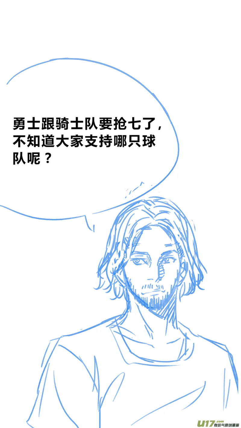 一百三十七.六犯离场 第18页