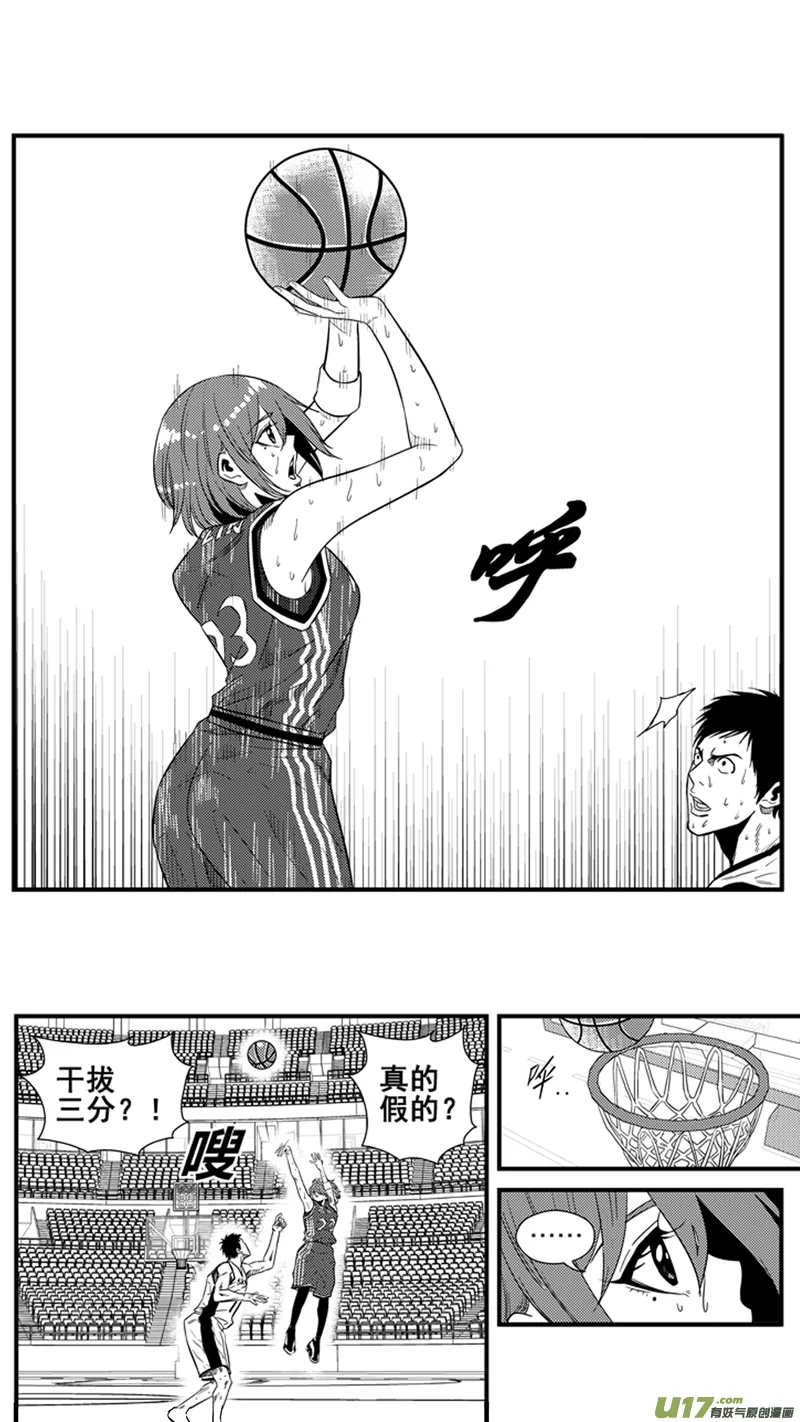 一百四十.爆发 第7页
