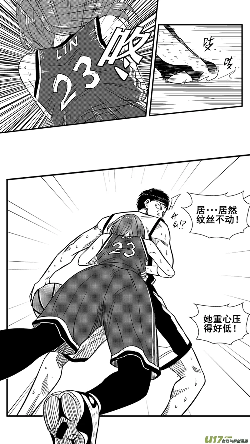 一百四十.爆发 第12页