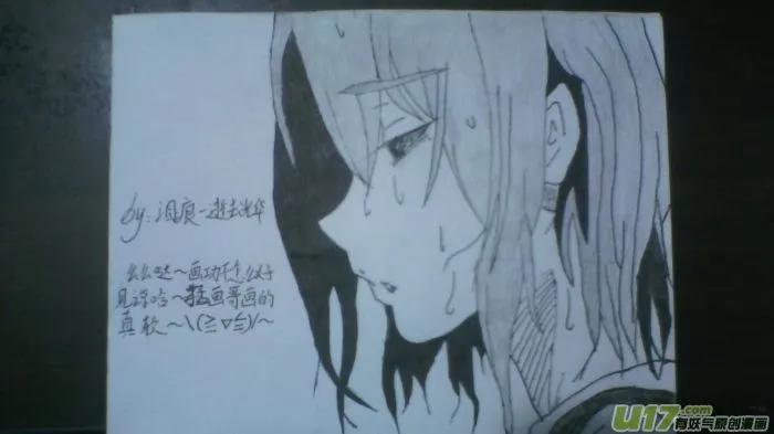 球娘同人馆（完） 第27页