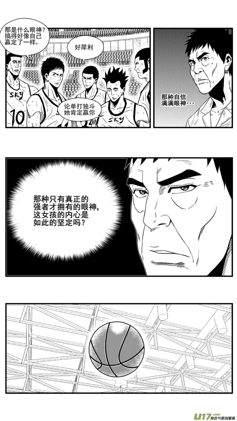 一百四十一.抓帽 第3页