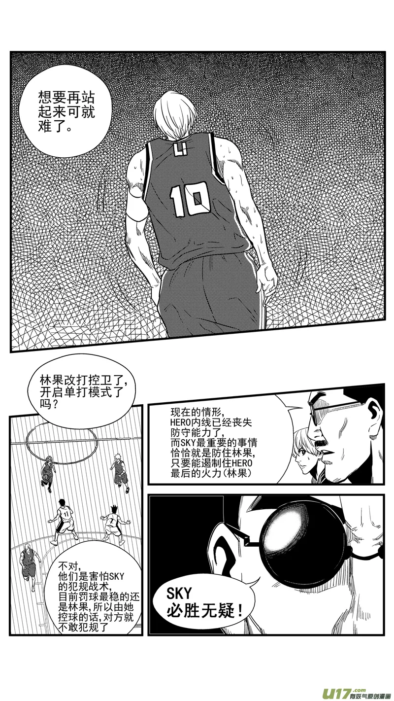 一百四十一.抓帽 第5页