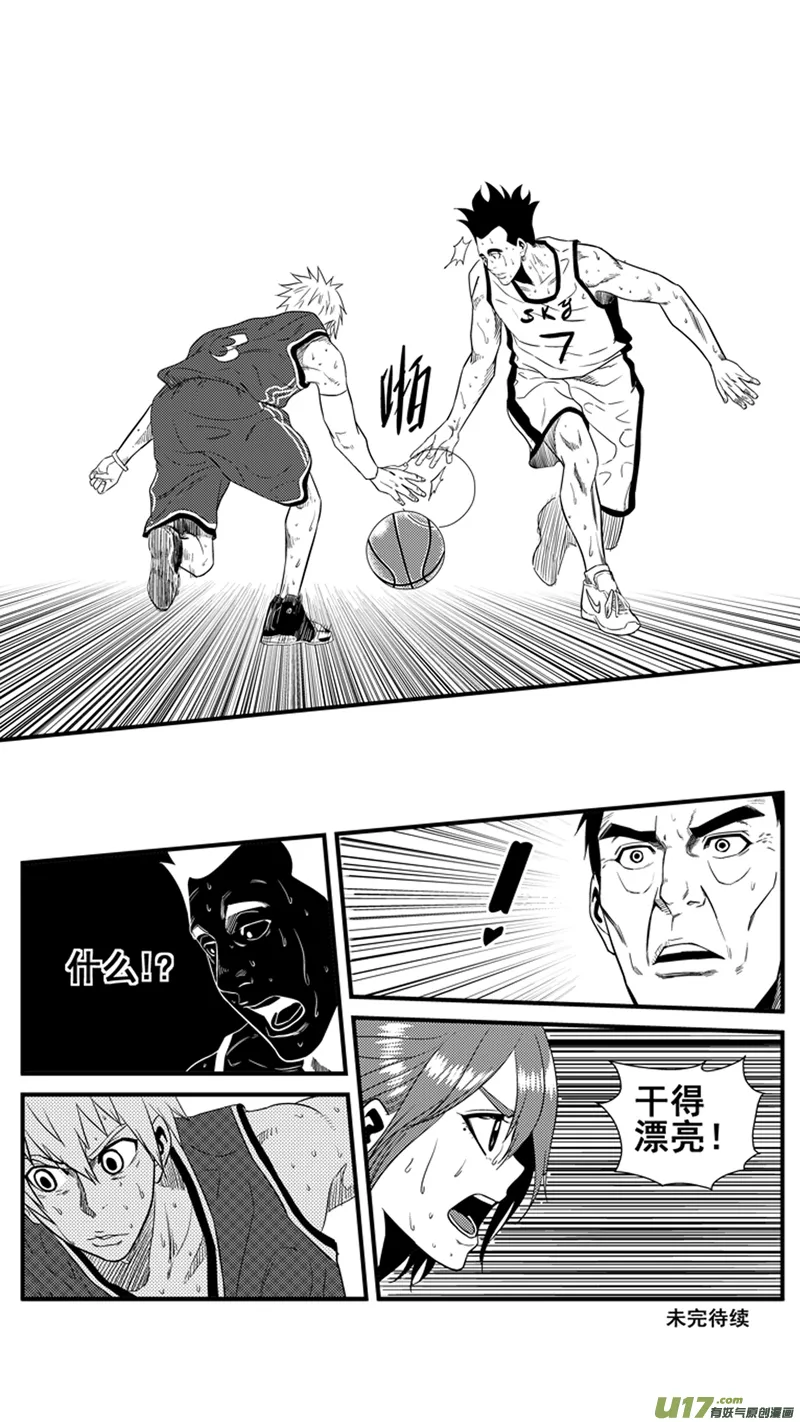 一百四十一.抓帽 第17页