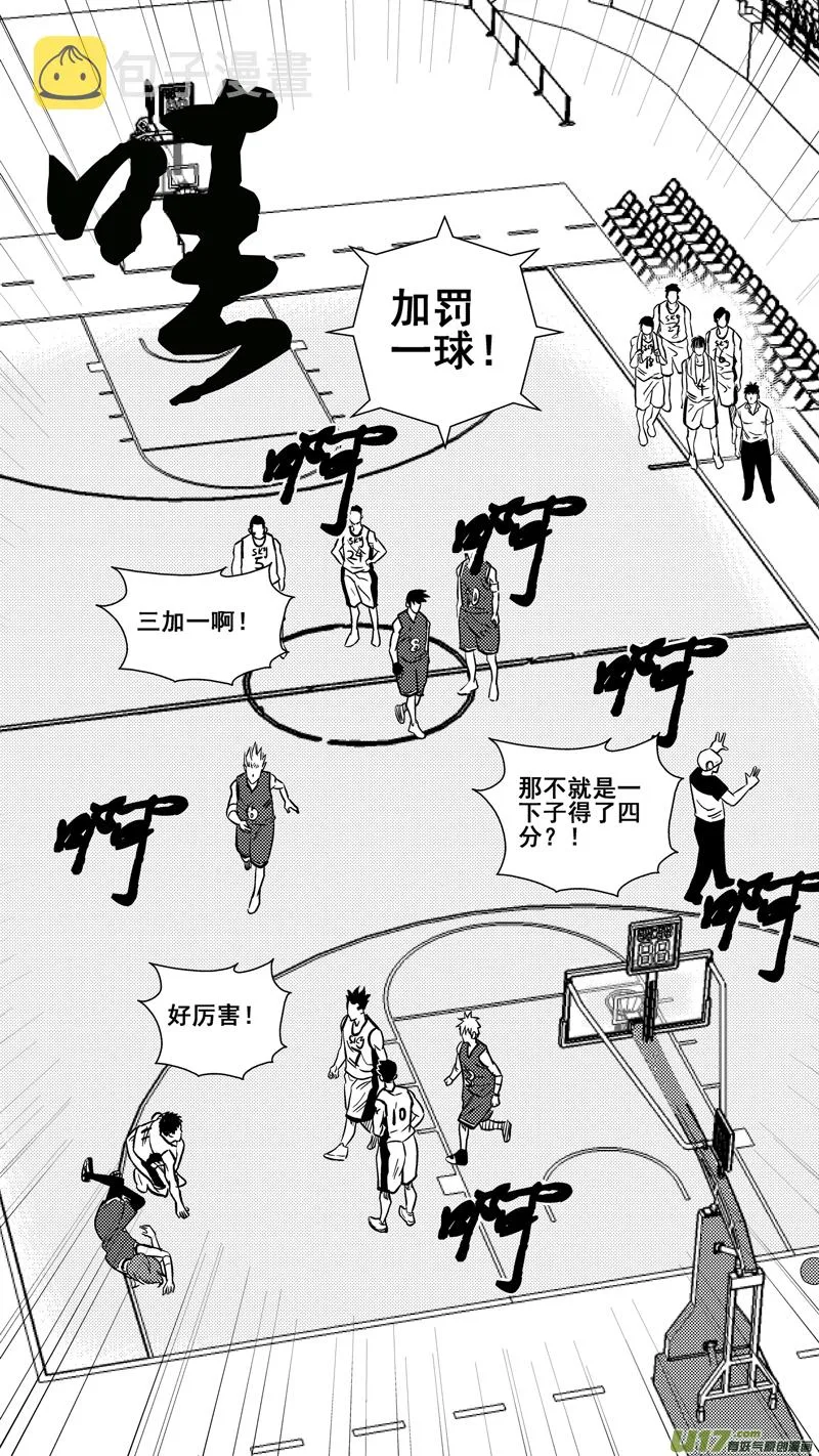一百四十二.伤痛 第9页