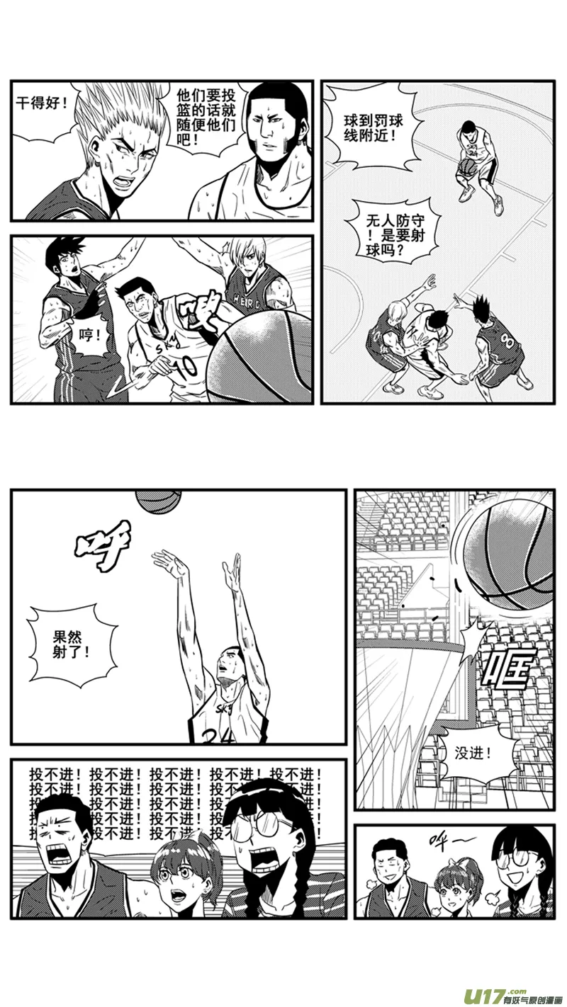 一百四十四.“现在” 第4页