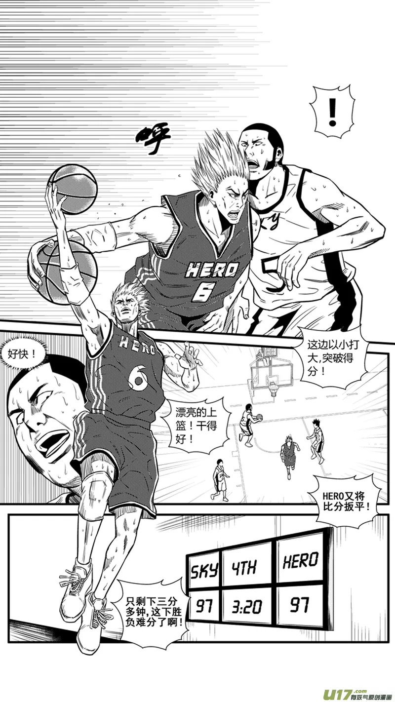 一百四十五.回家打PP 第3页