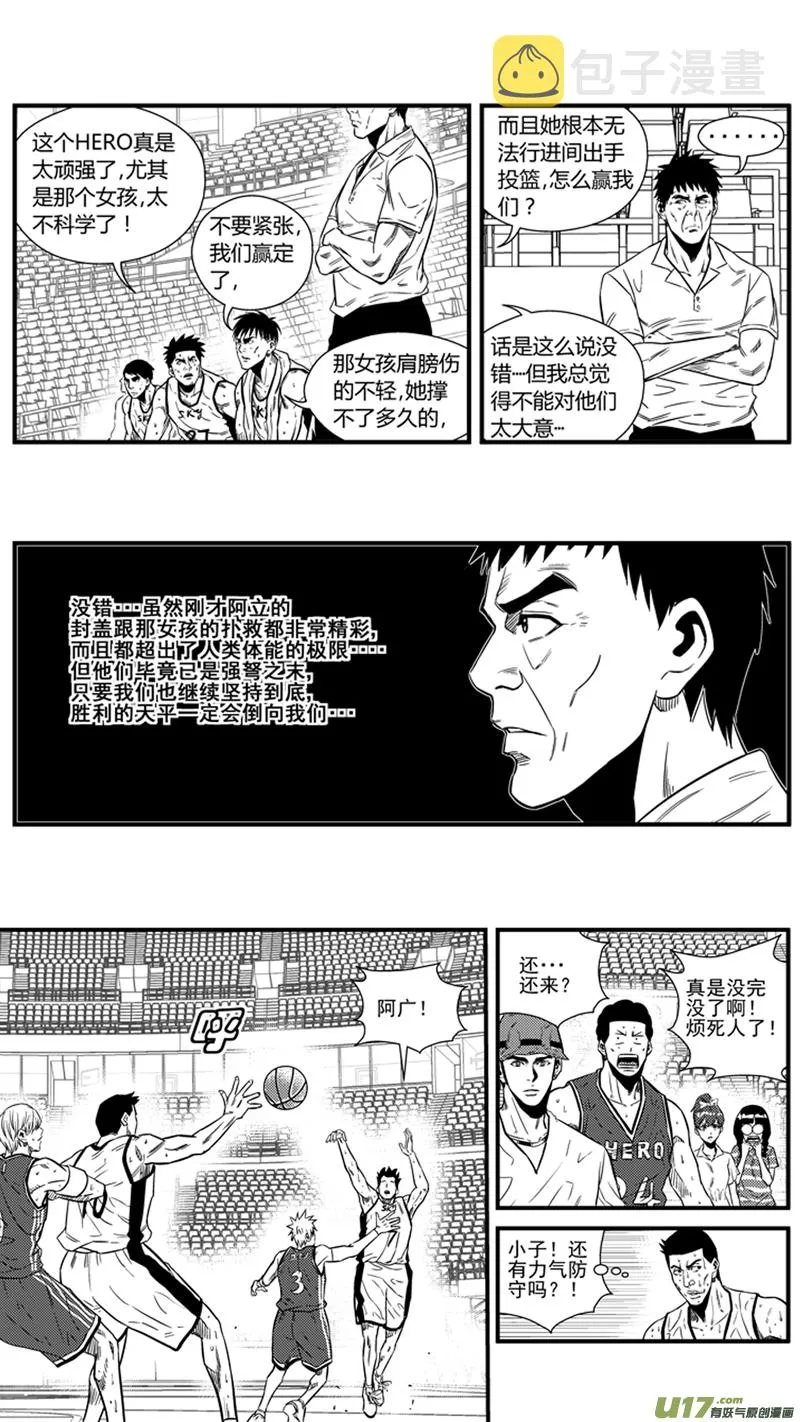 一百四十五.回家打PP 第4页
