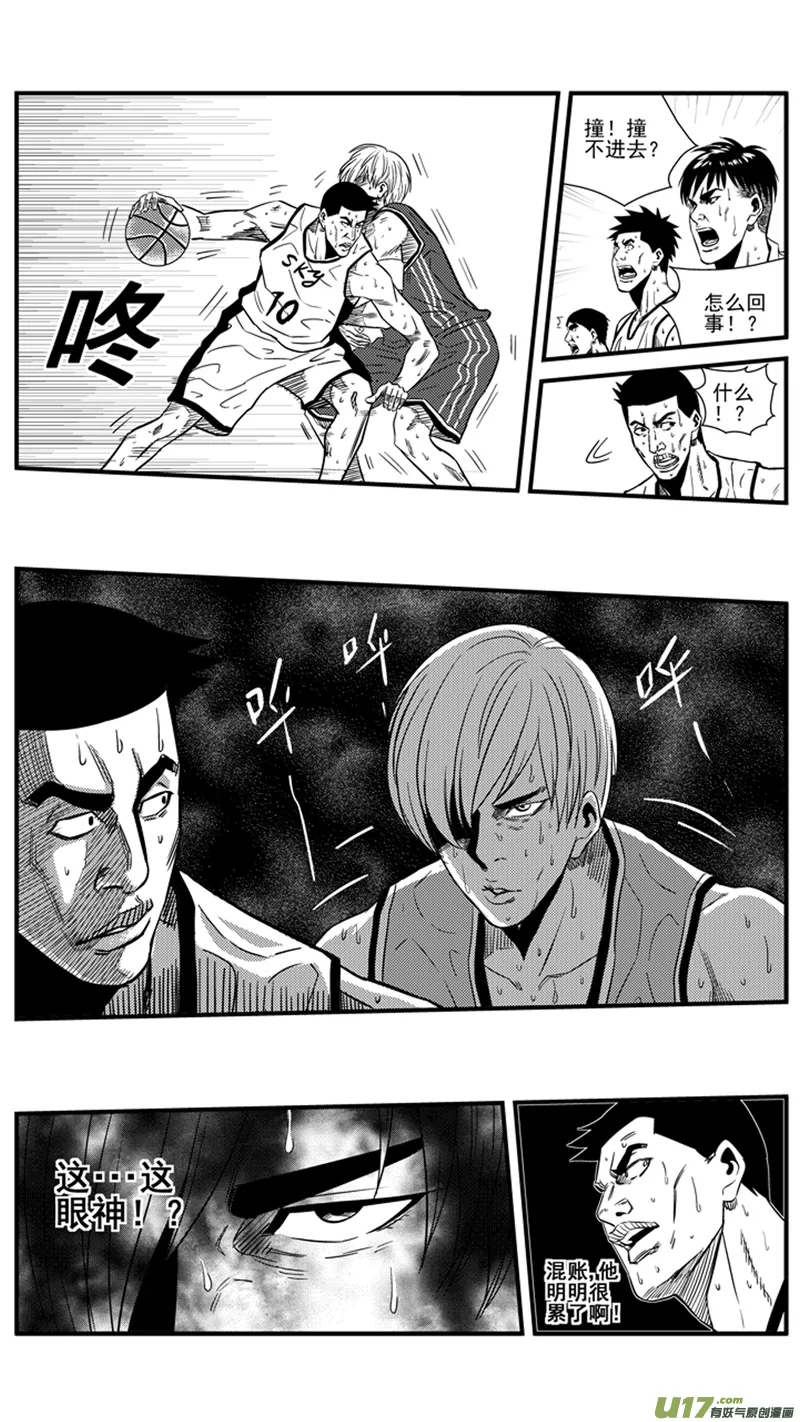 一百四十五.回家打PP 第5页