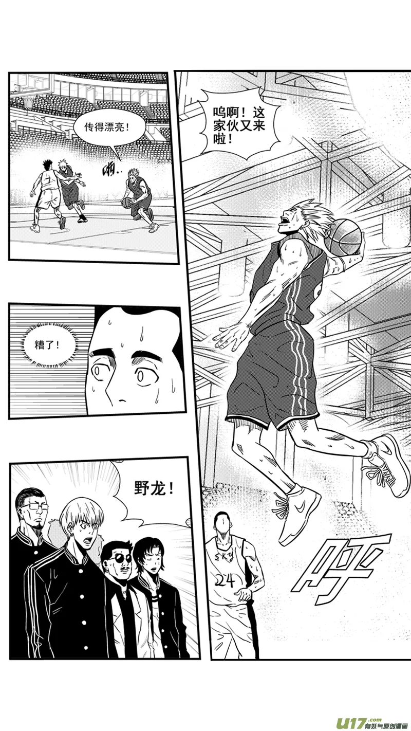 一百四十五.回家打PP 第8页