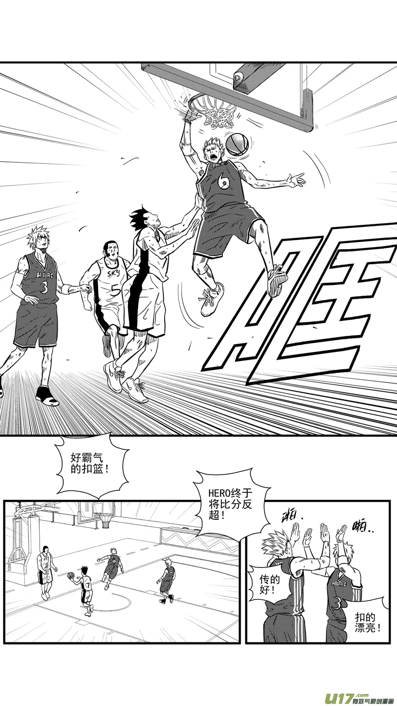 一百四十五.回家打PP 第9页