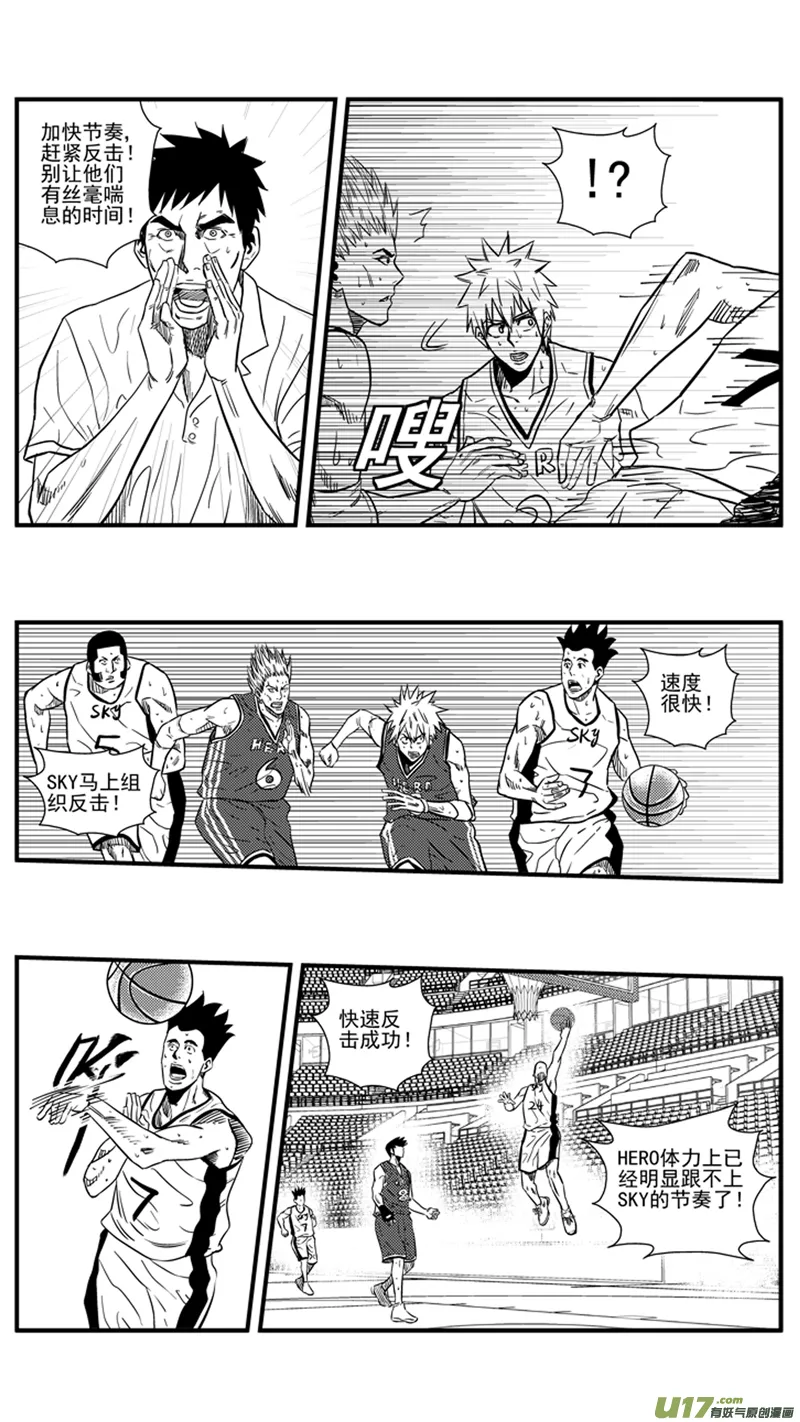 一百四十五.回家打PP 第10页