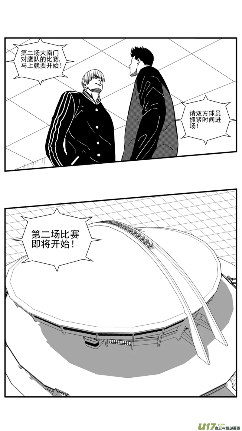 一百四十七.伤痕累累的胜利 第9页