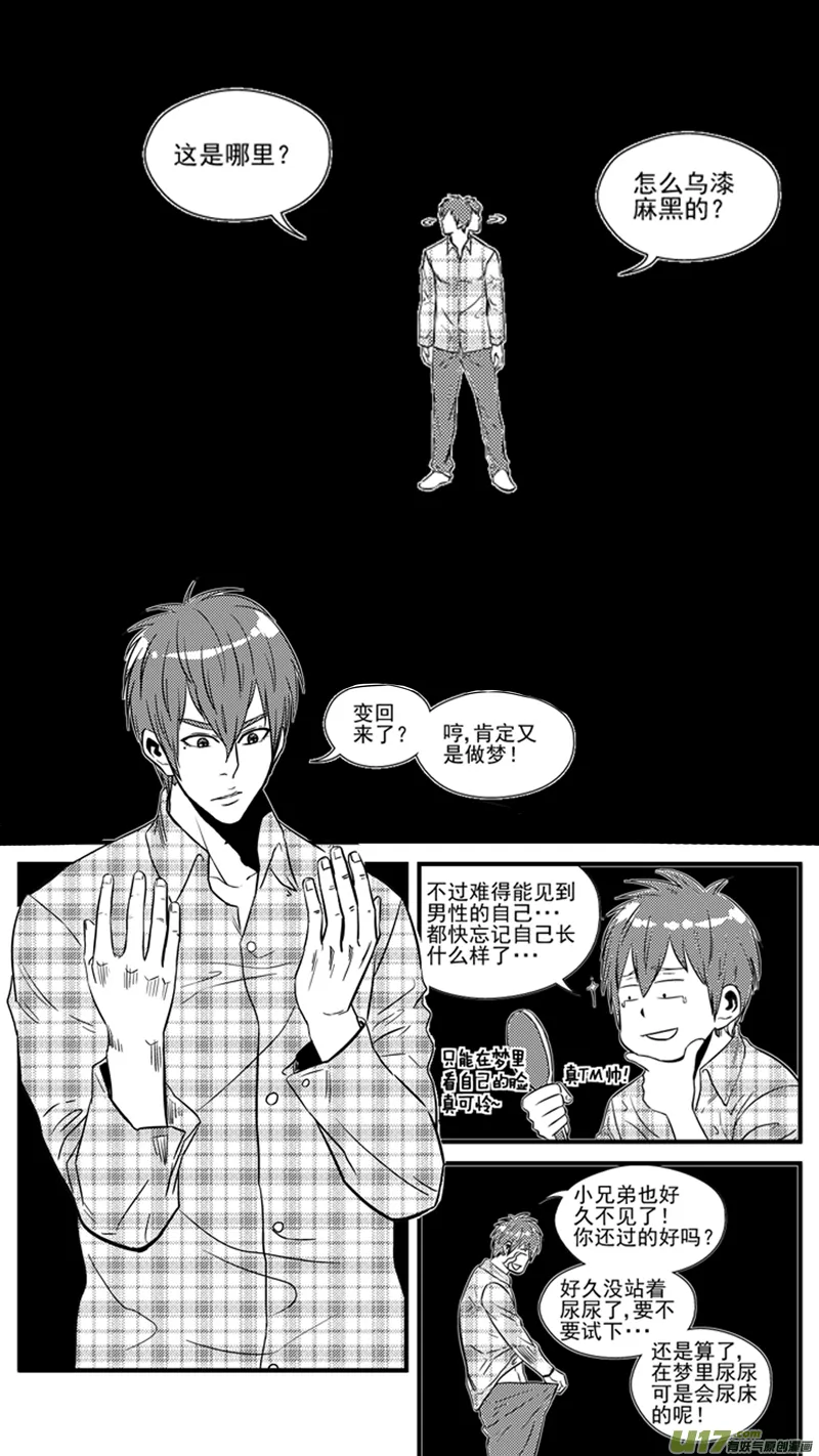 一百四十九.污 第2页