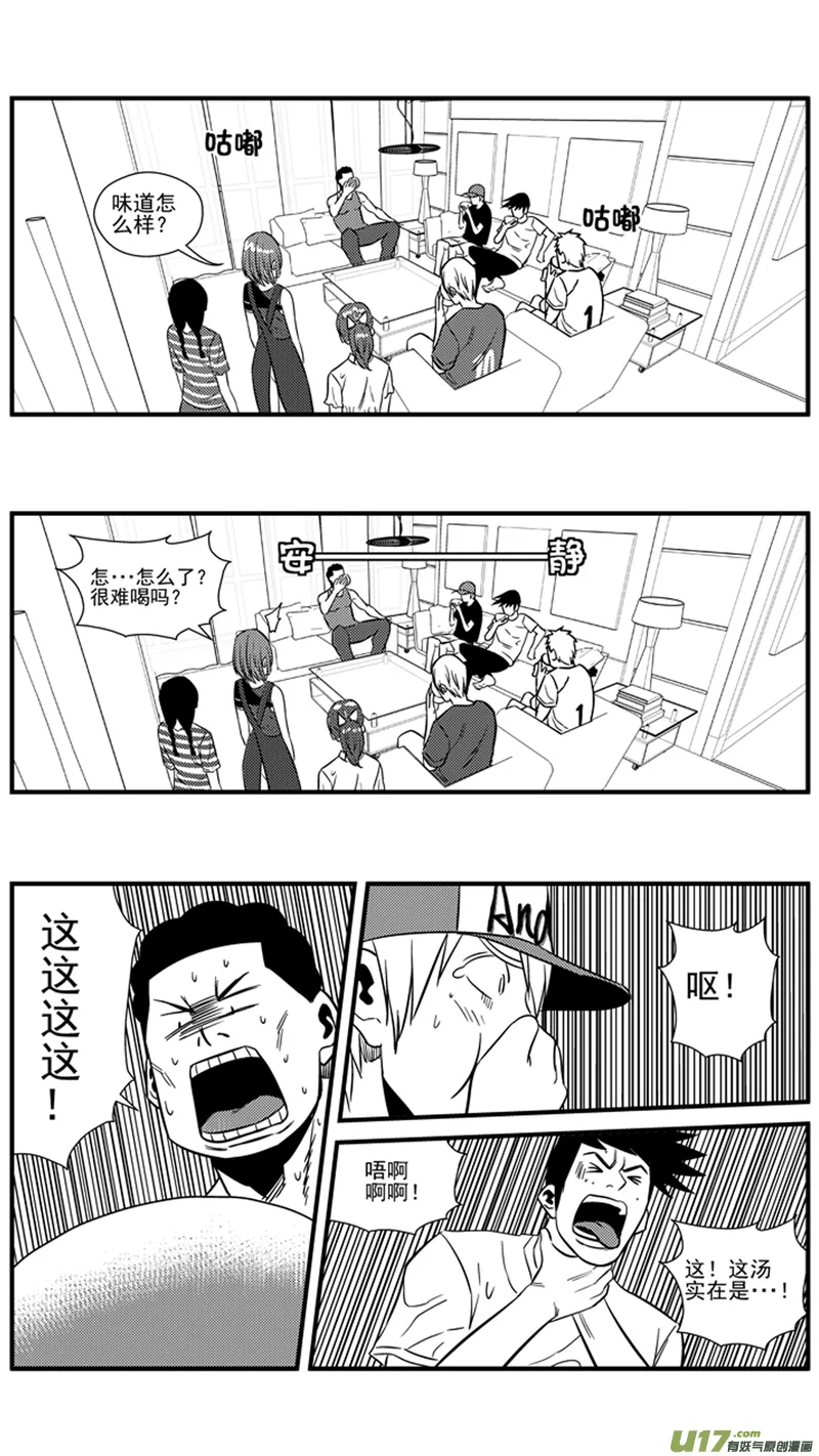 一百四十九.污 第13页