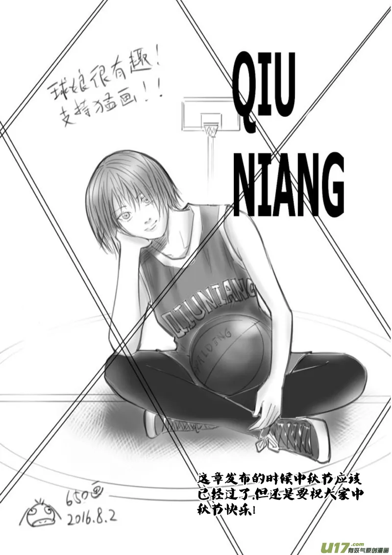 一百四十九.污 第15页