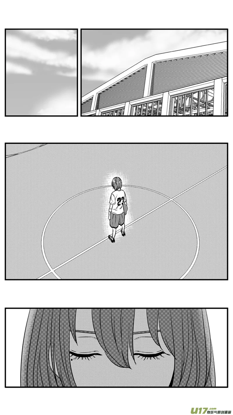 一百五十.以和为贵 第15页