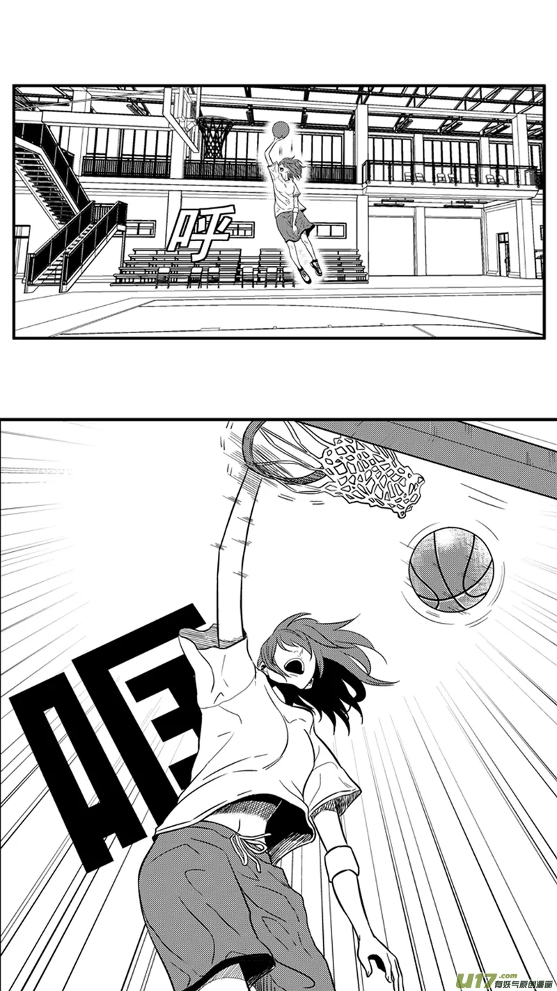 一百五十.以和为贵 第17页