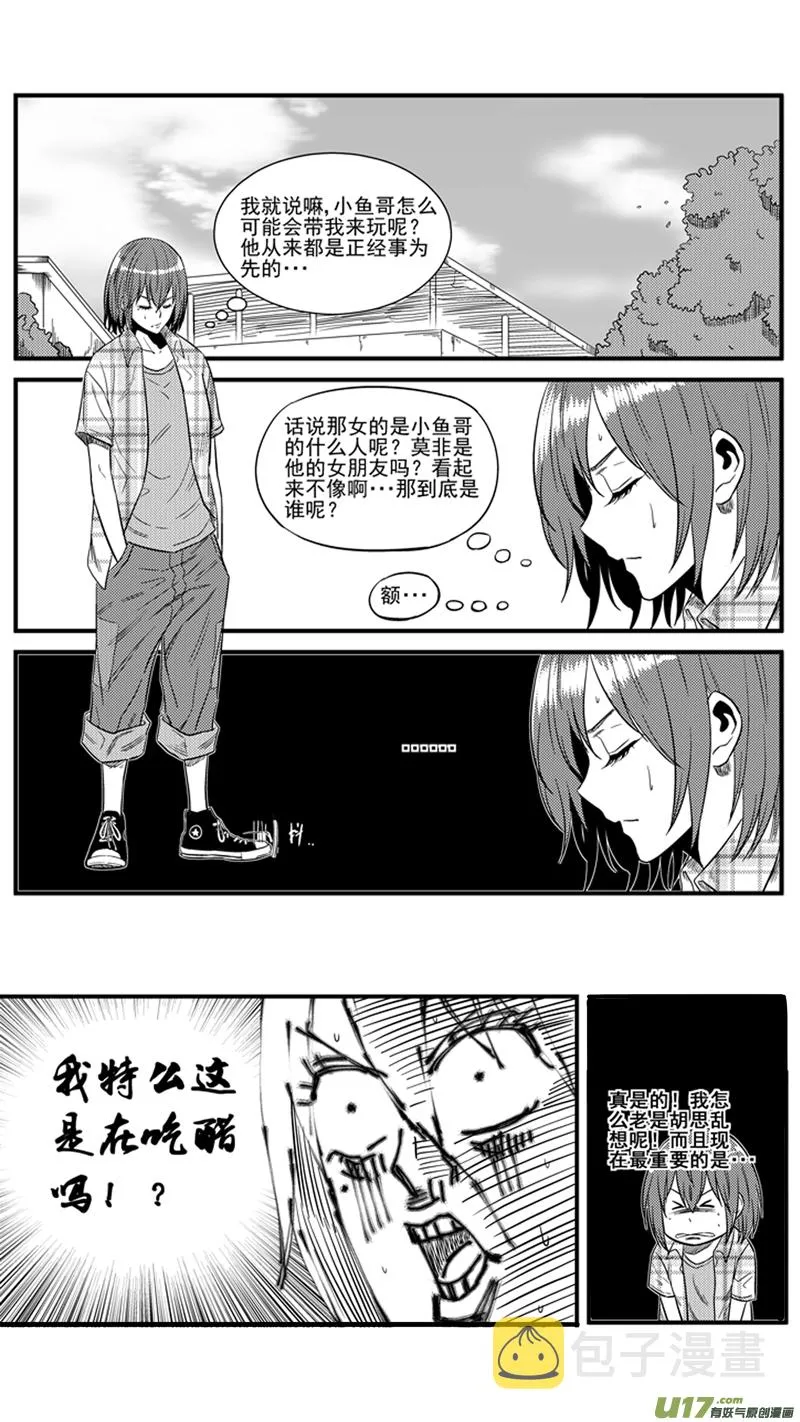 一百五十三.解药 第4页