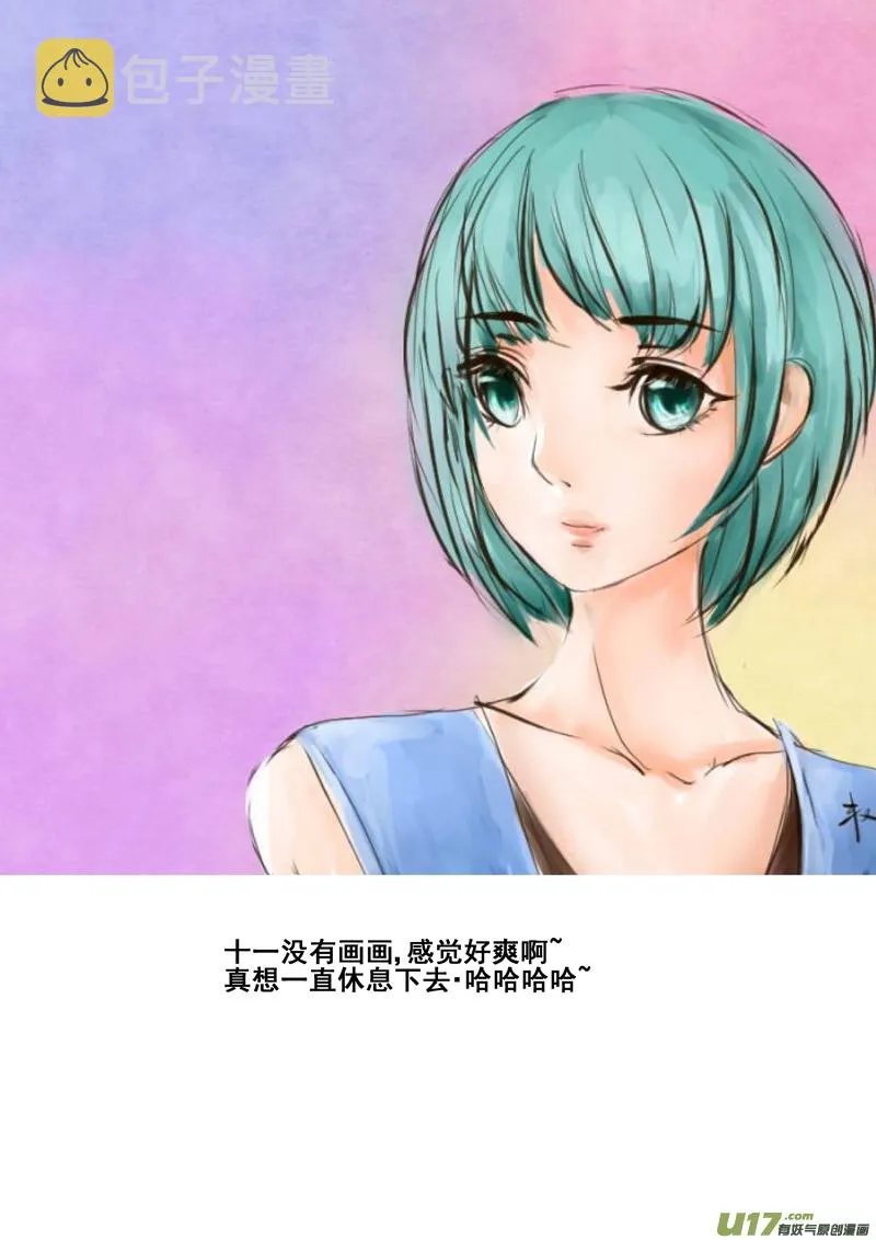 一百五十三.解药 第17页