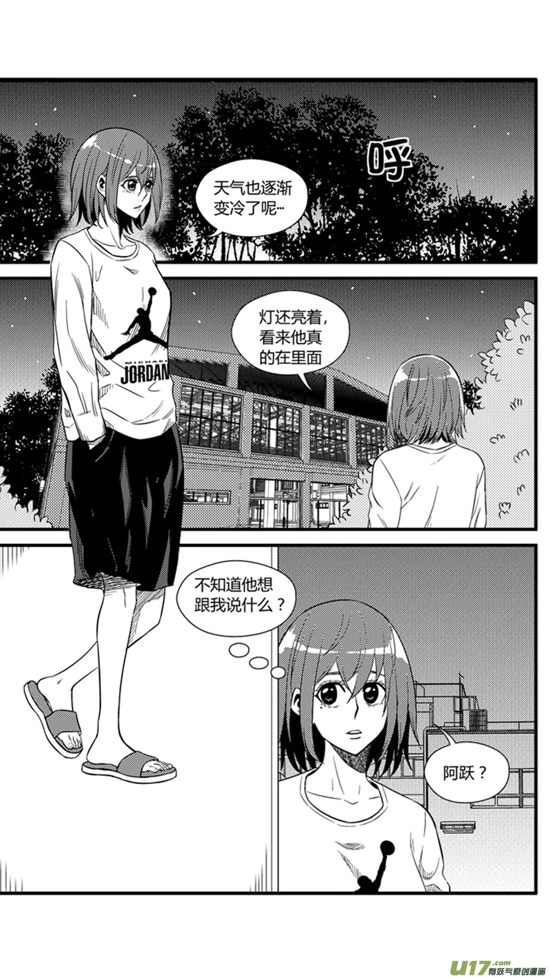 一百五十五.牵手 第2页