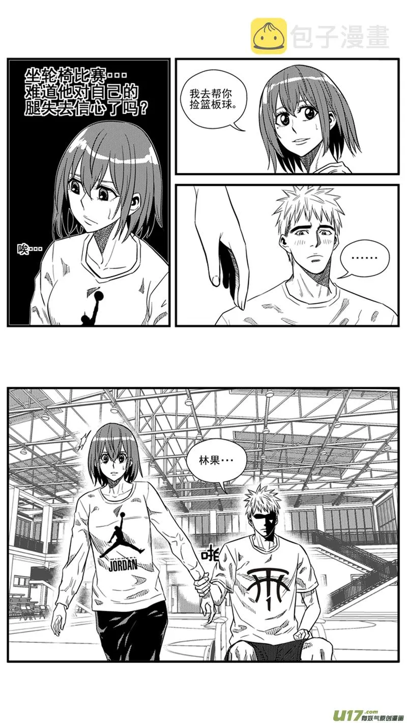 一百五十五.牵手 第6页