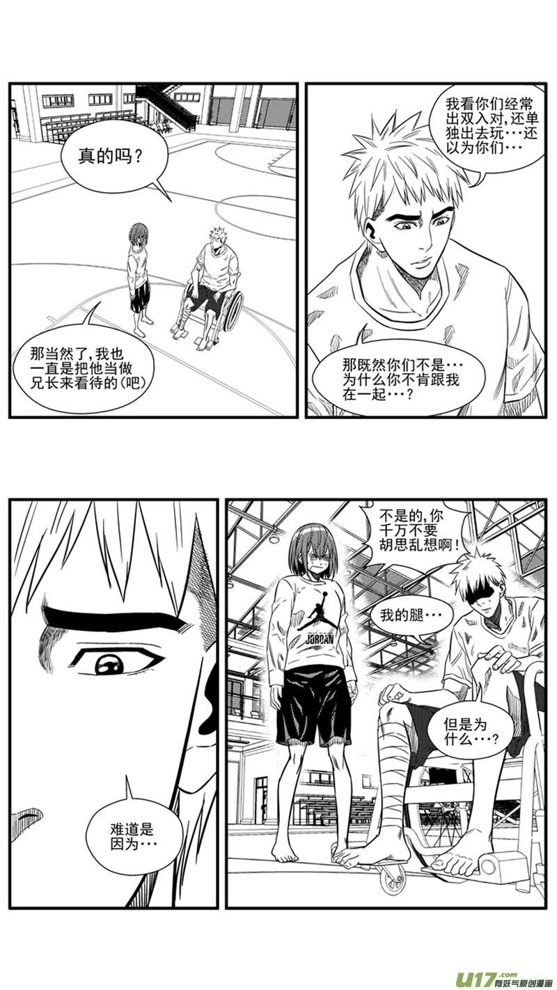 一百五十五.牵手 第10页