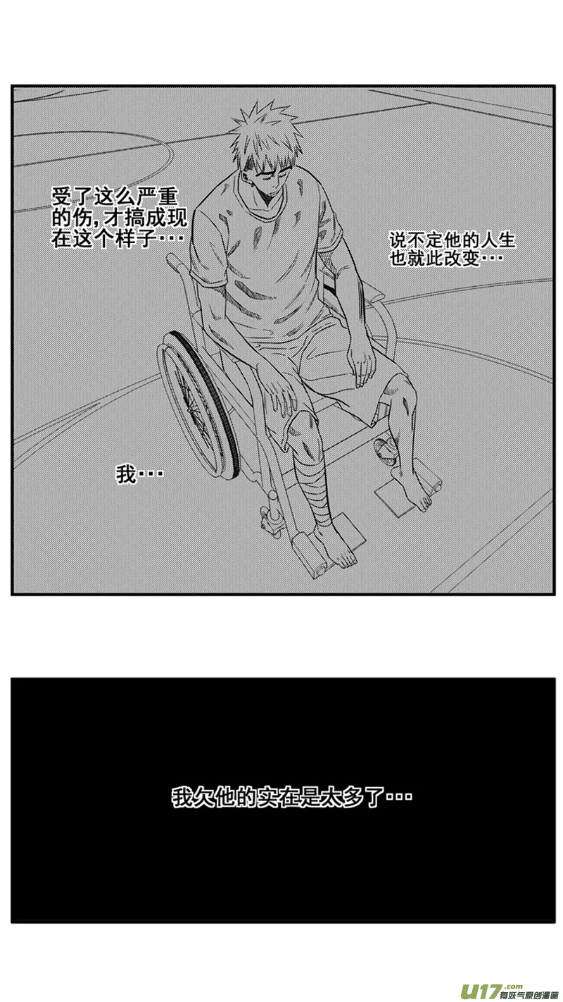 一百五十五.牵手 第12页
