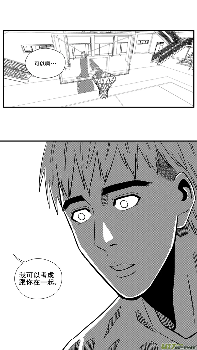 一百五十五.牵手 第13页
