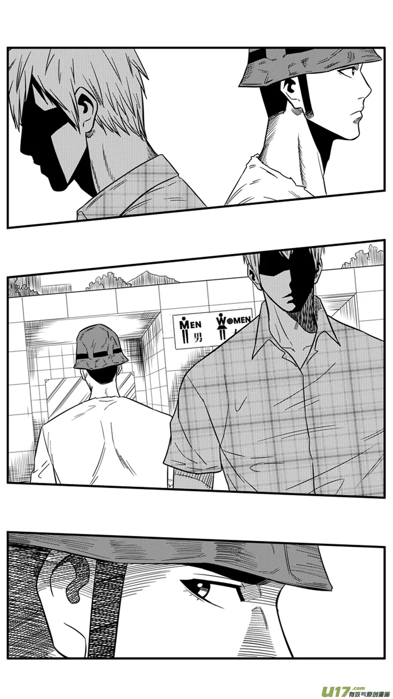 一百五十四.不舍 第3页